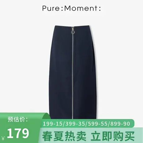 Pure:Moment/半身裙2021年秋季新款拉链直筒裙通勤中长款女士半裙商品大图