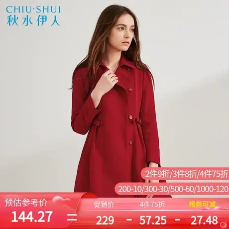 【断码L】秋水伊人年春新品女装方领修身蝴蝶结纯色风衣J451图片