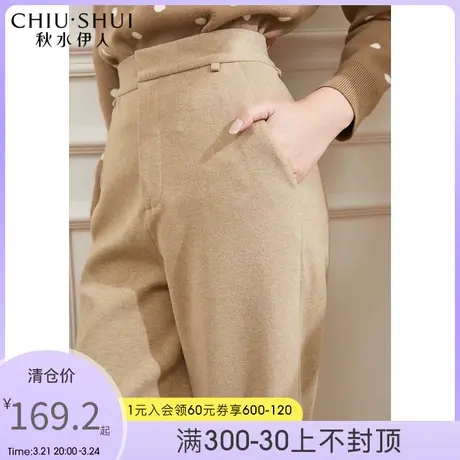 秋水伊人阔腿休闲裤子女冬季新款女装显瘦长款直筒裤图片