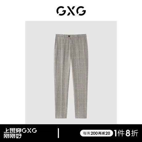 GXG男装 商场同款休闲套西西裤  正装系列 清仓款图片