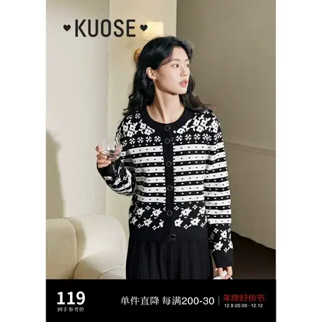 阔色黑白条纹短款针织衫开衫2023女新款秋冬季费尔岛提花外套上衣图片