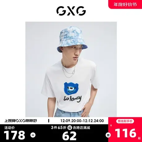 GXG奥莱 22年男装 重磅廓形潮流水洗圆领短袖T恤夏季新品商品大图