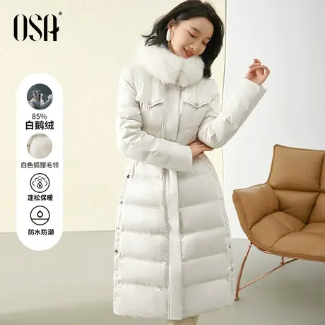 OSA欧莎秋冬高端中长款外套白色狐狸毛领大鹅羽绒服女2021年新款图片