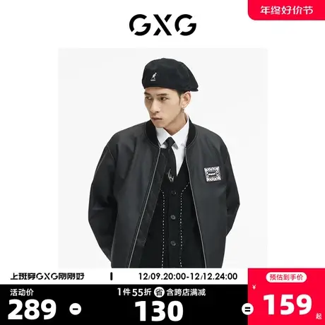 GXG奥莱 【生活系列】秋季商场同款黑色时尚胶印棒球夹克图片