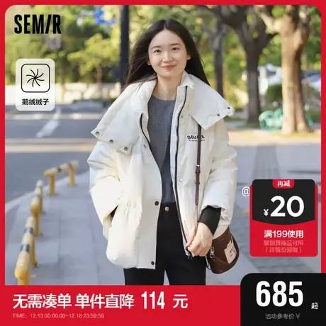 [商场同款]森马羽绒服女三防宽松2023新款冬季鹅绒外套户外运动风图片