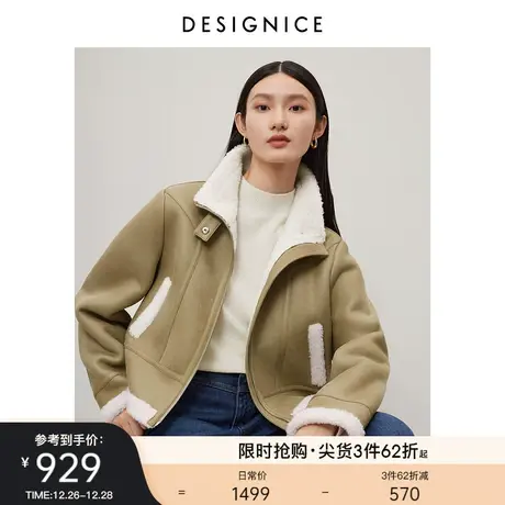 迪赛尼斯2023冬季新款小个子通勤长袖羊毛机车仿麂皮绒短外套女商品大图