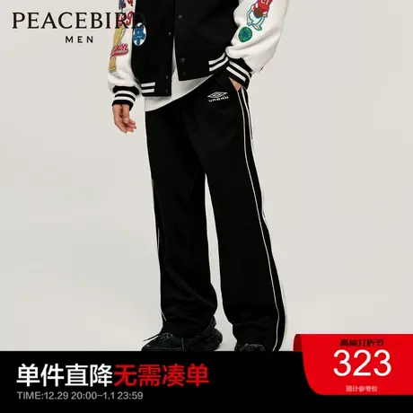 【AIRxPEACE】太平鸟男装茵宝联名拉链长裤阔腿条杠休闲裤男图片