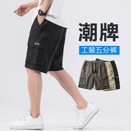 夏季薄款五分纯棉工装休闲短裤男款男士宽松潮牌夏天中裤2023新款商品大图