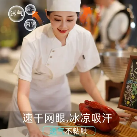 厨师工作服男短袖夏季透气餐饮服装长袖食堂后厨厨房衣服加肥加大商品大图