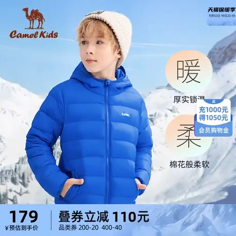 骆驼童装男女童轻薄羽绒服白鸭绒2023秋冬中大童秋装儿童保暖外套商品大图