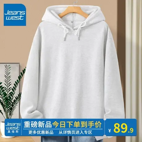 KV真维斯连帽卫衣女薄款2024新款春秋宽松百搭浅花灰韩系上衣好看商品大图