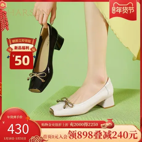 哈森浅口单鞋女2024春季新款蝴蝶结方头粗跟女鞋猪鼻鞋HWS240156商品大图