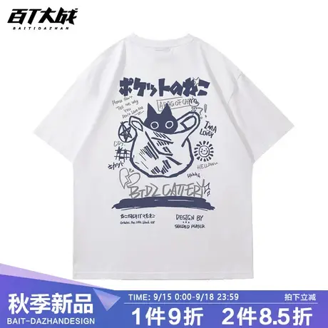 百T大战男生日系猫t恤卡通潮牌国潮短袖bf宽松白色纯棉夏季t恤衫商品大图