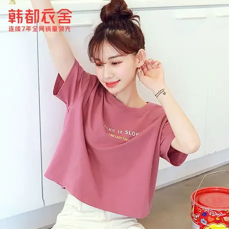 韩都衣舍2024夏高腰短款露脐T恤女新款韩版宽松短袖上衣DX0057商品大图
