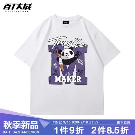 原创美式熊猫ins潮牌短袖t恤男纯棉夏季新款宽松百搭休闲打底衫商品大图