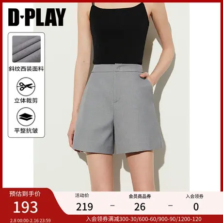 DPLAY春通勤灰色高腰A字两侧斜插袋设计斜纹西装短裤裤子女商品大图