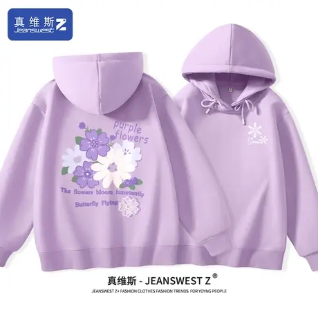 真维斯Z+卫衣女连帽上衣2024新款春季爆款帽衫宽松大码韩版外套H图片