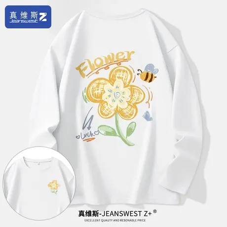 真维斯Z+白色长袖t恤女2024春季新款爆款内搭打底衫纯棉上衣女装H图片