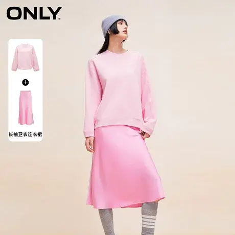 ONLY奥莱冬季新款时尚宽松落肩长袖套装卫衣连衣裙女图片