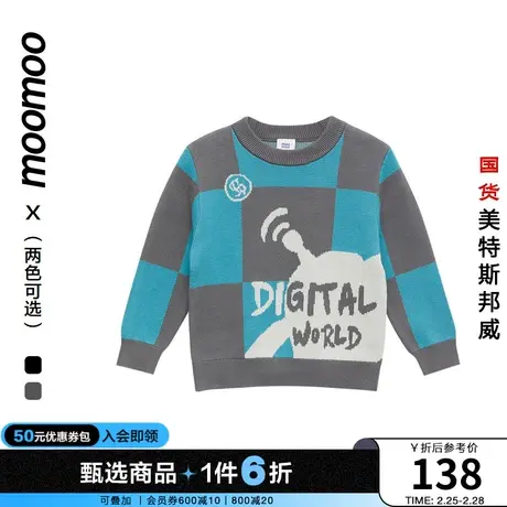 moomoo童装男童毛衣冬款男孩趣味提花图案拼色保暖休闲毛衣商品大图