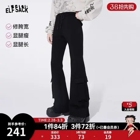 妖精的口袋黑色喇叭裤女2024年早春新款小个子休闲设计感针织裤子图片