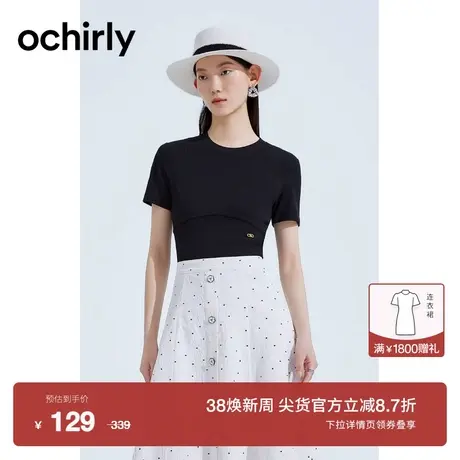 ochirly欧时力 薄短袖针织衫女2023新款夏装短款t恤修身显瘦休闲商品大图