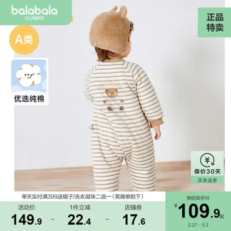 巴拉巴拉宝宝衣服新生婴儿连体衣包屁衣秋冬款和尚服长袖超萌哈衣图片
