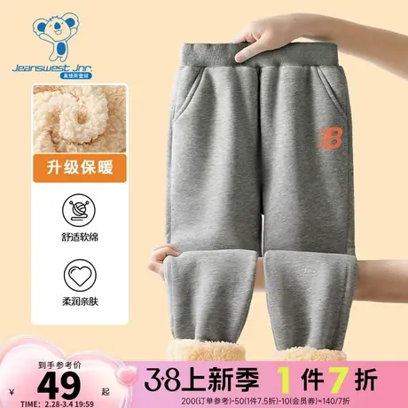 JU真维斯童装保暖休闲长裤 2023秋冬新品羊羔绒男童大中童卫裤图片