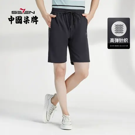 【高弹】柒牌清仓男士裤子夏季运动休闲直筒五分裤男款中裤子商品大图