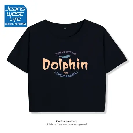 真维斯life短袖t恤女夏2024新款爆款纯棉女装独特别致绝美小上衣商品大图