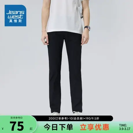 JW真维斯男装修身轻商务纯色休闲裤 春夏季弹力休闲长裤男式裤子商品大图