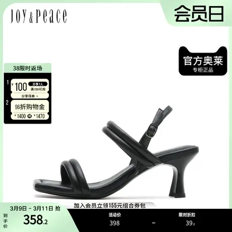 真美诗春季复古方头羊皮革法式一字带高跟凉鞋女增高YRN14BL2图片