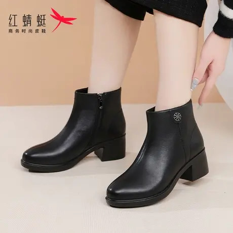 红蜻蜓冬季女鞋粗跟高跟靴子女短靴真皮妈妈鞋软底皮靴小香风冬天商品大图