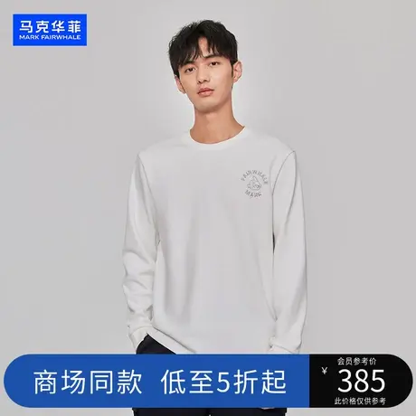 商场同款马克华菲2023秋季新款珠地棉白色长袖圆领t恤男卫衣内搭图片