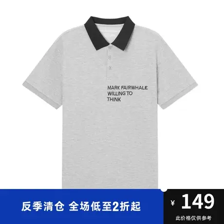马克华菲撞色领口字母刺绣POLO衫男时尚夏季新款合体休闲时尚通勤图片