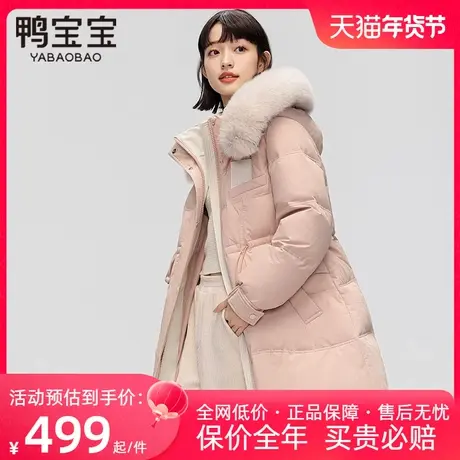 鸭宝宝高端羽绒服女士中长款狐狸真毛领2023新款收腰加厚冬季外套商品大图