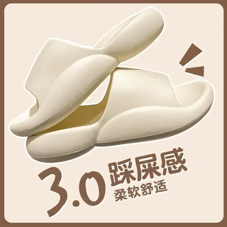 新款踩屎感增高椰子拖鞋女夏外穿高级感家居室内洗澡防滑eva凉拖商品大图