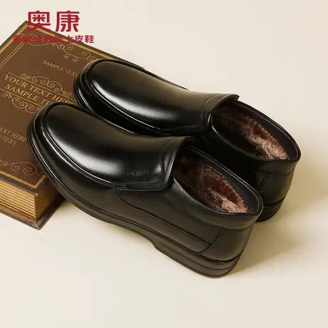 奥康棉鞋男2023冬季新款中老年高帮真皮爸爸鞋男士保暖加绒棉皮鞋商品大图