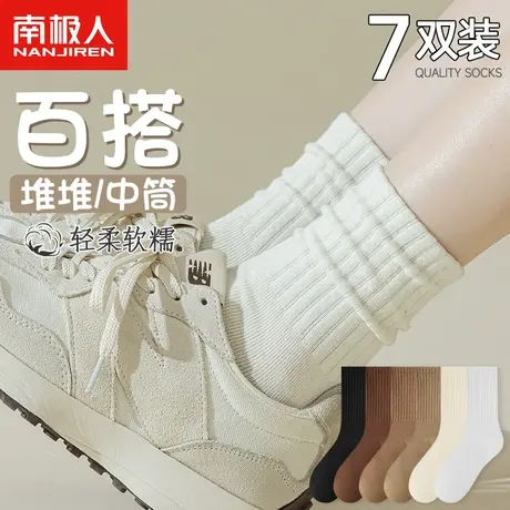 诸暨袜子女中筒堆堆袜春秋运动袜纯棉白色无骨长袜月子袜夏季薄款商品大图