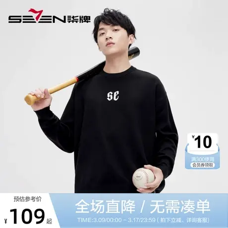 柒牌旗下潮牌SVNMDN男士圆领毛衣秋冬季新款时尚字母提花长袖毛衫图片
