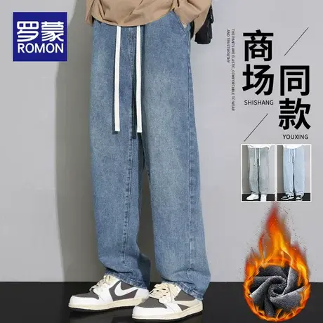 罗蒙加绒加厚牛仔裤男秋冬季宽松直筒2023新款男士阔腿休闲长裤子商品大图