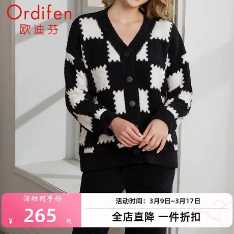 欧迪芬女士长袖长裤半边绒棋盘格V领开衫家居服套装睡衣外穿宽松图片