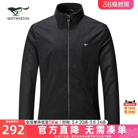 七匹狼夹克男士2024年秋季新款中年商务休闲外套薄款爸爸男装短款图片