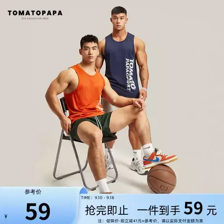 TOMATOPAPA原创运动背心男23夏季无袖马甲运动潮牌篮球队训练衣服商品大图