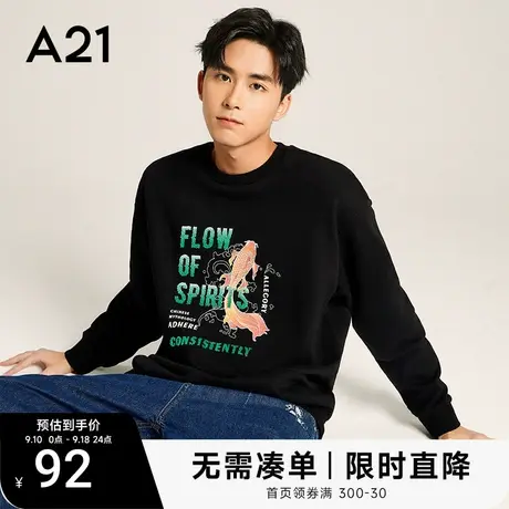 【国潮】A21男装宽松圆领长袖卫衣男2023秋季牙刷绣上衣男士外套图片