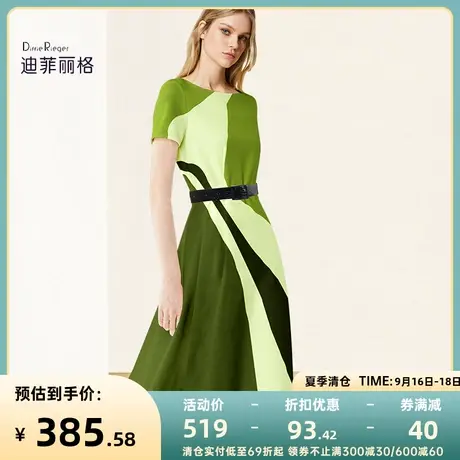 迪菲丽格圆领印花撞色收腰系带气质连衣裙2023新款女裙子夏季短袖图片