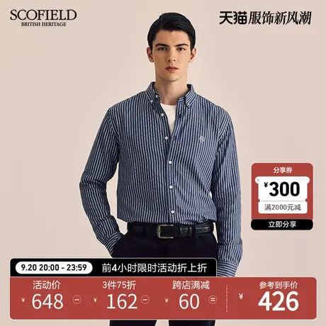 SCOFIELD男装秋季23年新款通勤商务长袖简约气质条纹衬衫男士衬衣商品大图