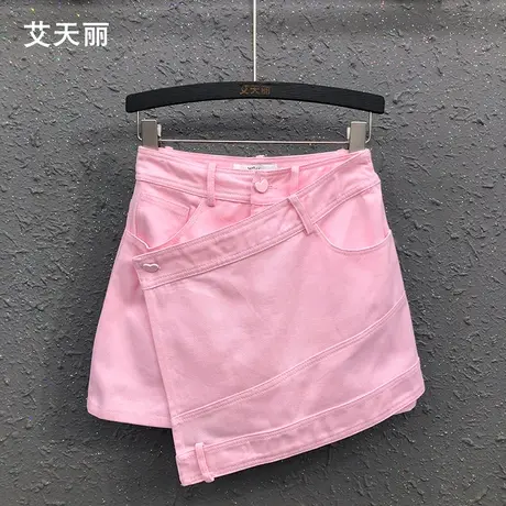 减龄粉色设计感高腰短裙不规则时尚显瘦a字牛仔半身裙女春夏新款图片
