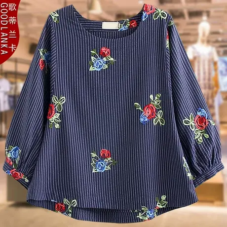 加肥加大码女七分袖条纹上衣夏装新款母亲节礼物妈妈T恤棉麻小衫商品大图
