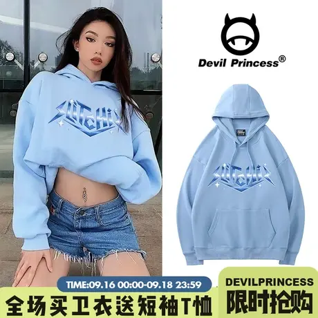 2023年秋季新款天蓝色帽衫卫衣女欧货大版辣妹ins风潮牌加绒上衣图片